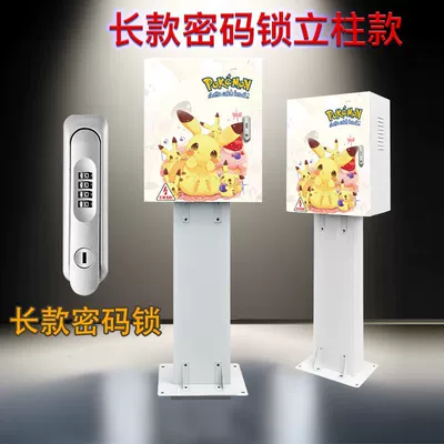 I60/Yplus Outdoor Household Wall-Mounted — Other Automotive Safety Supplies - long-combination-lock-column-500x600x250mm