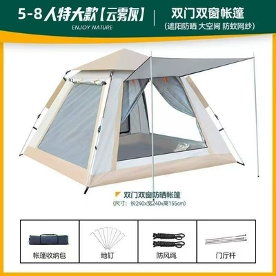 Avtomobil dam çadırları Waterproof Sunscreen Outdoor Camping - cloud-gray-5-8-people-2424-single-tent