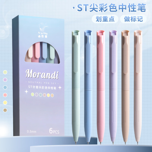 Colorful neutral pen Morandi color series high-quality speed-dry click-type notebook for note-taking student use ST pen tip