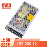 LRS-200-12明纬200w12v LED照明工程 工业控制工厂自动化开关电源