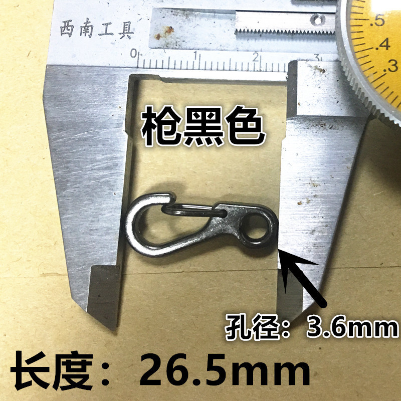 批发s型登山扣 锌合金8字扣 双头S形弹簧扣 饰品扣 挂泳黑色挂扣|undefined