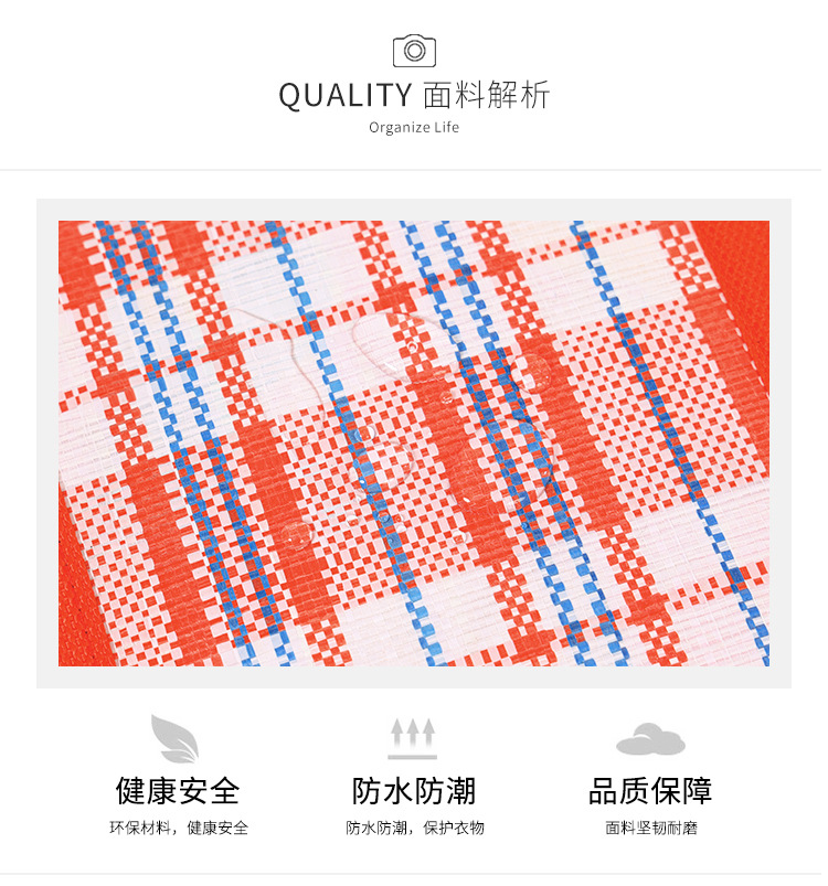 编织袋2_03