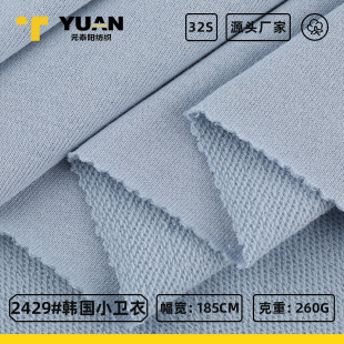 32s�n��С�l��ëȦ�� 260gȫ���ﶬСëȦ�l�³������e��������