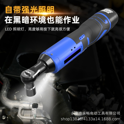Lithium Battery Ratchet Wrench Cross-Border 12V Charging 90-Degree Angle Mechanical Repair Truss Special Installation Tool