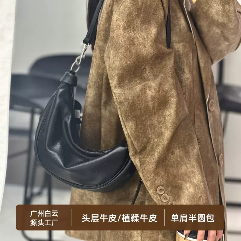 佰缔皮具女包可定制头层牛皮单肩半圆包软皮通勤月牙包斜挎饺子包