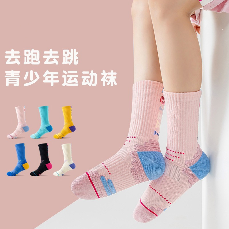 Dopamine Girls' Professional Basketball Socks, Summer Thin Style, Thickened Towel Bottom, Breathable Professional Sports Socks for Teenagers