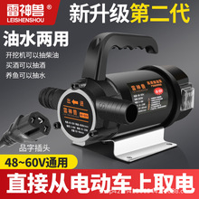 ��ˮ���ó�ˮ�ó��ͱ�220V����12V24V48V60VС��ˮ�ò��ֱ���ͱ�