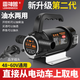 ��ˮ���ó�ˮ�ó��ͱ�220V����12V24V48V60VС��ˮ�ò��ֱ���ͱ�