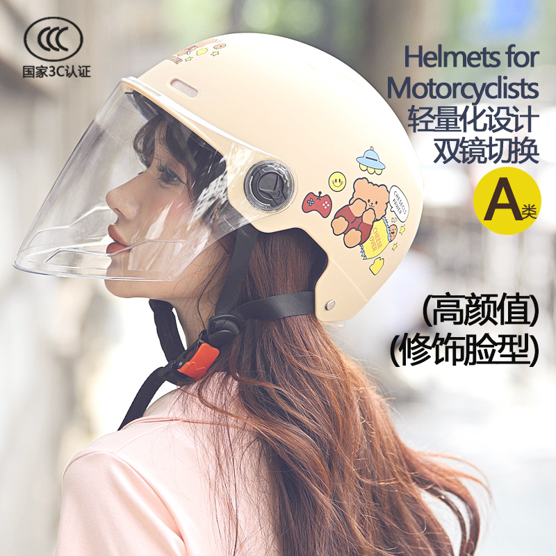 3C certification electric car helmet men's and women's summer sunscreen helmet light half helmet manufacturers in stock battery car sunshade