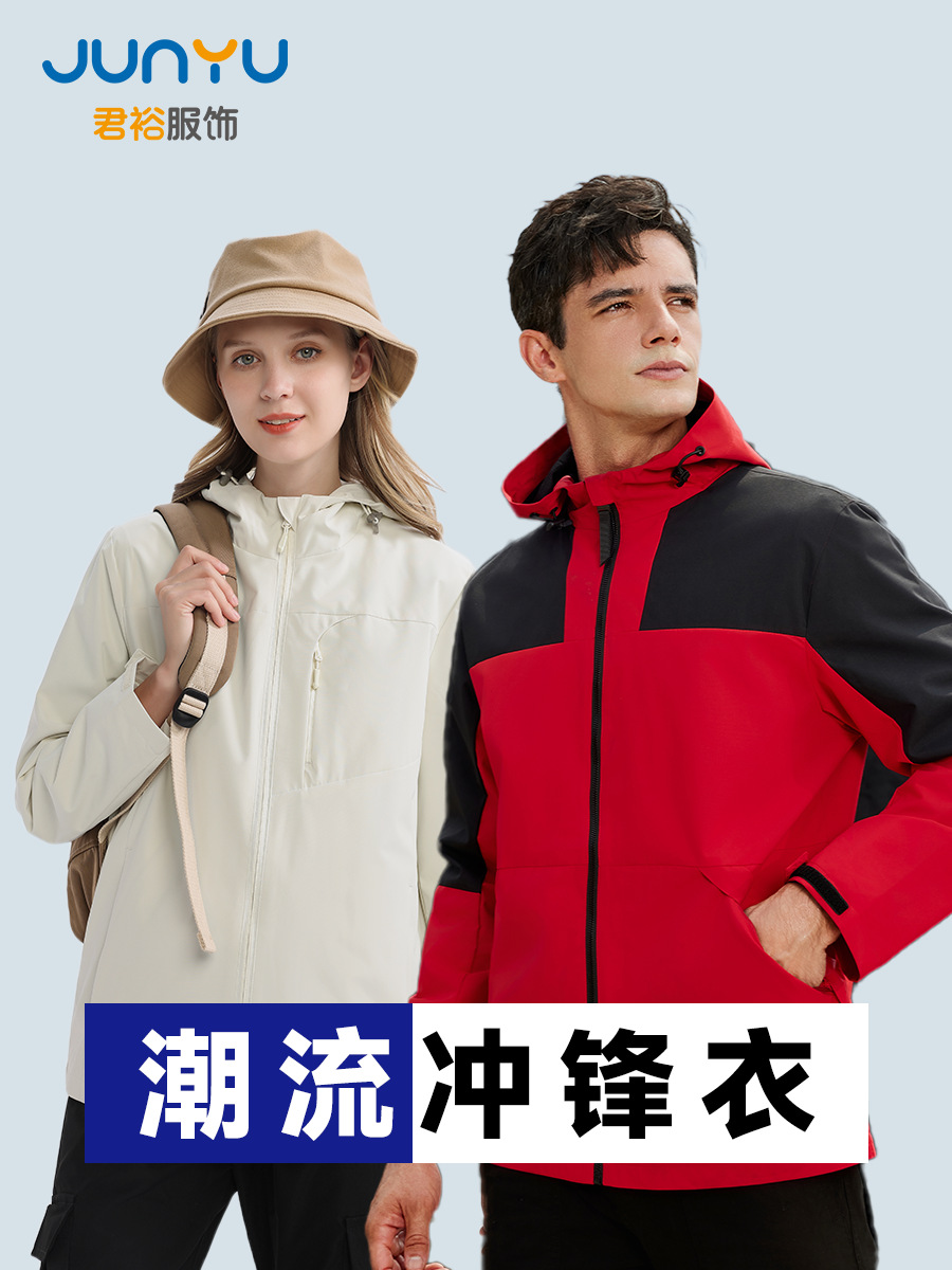 Demi-season waterproof keep warm jacket