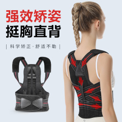 メーカーの現物卸売り猫背矯正ベルトメーカーは猫背姿勢是正器のステルス快適矯正器を提供している