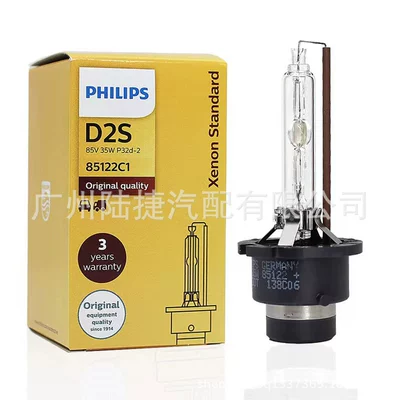 Vehicle HID Xenon Lamp – D2R Bulb