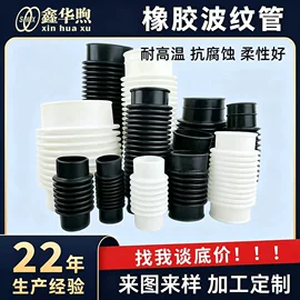 工业橡胶;橡胶密封圈;日用橡胶