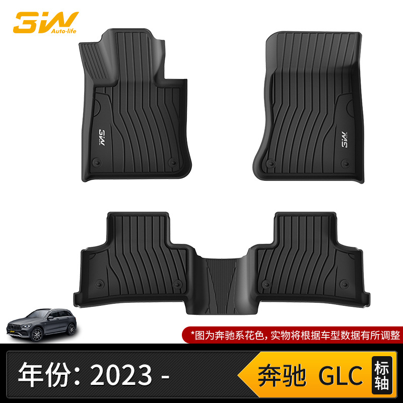 Universal Foot Pad: Mercedes-Benz TPE Floor Mats For - automotive-grade-injection-molding-mercedes-benz-glc-standard-axle-full-tpe-floor-mats-23-25-models