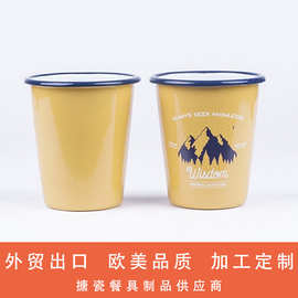 日本韩国品质多色撒点出口个性送礼礼品金属搪瓷杯啤酒杯