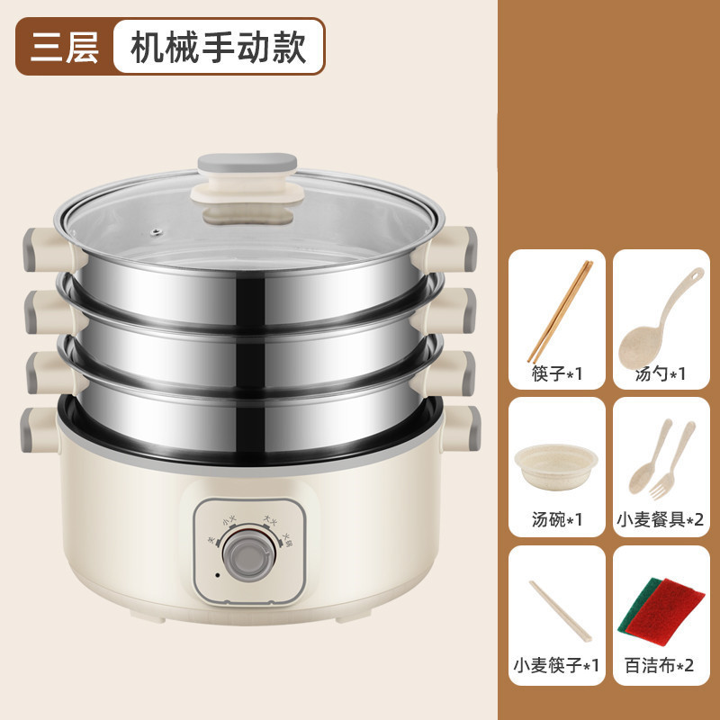 電気蒸し器、多機能家庭用電気中華鍋、三層大容量自動電源オフ蒸し器、多層小型蒸し器|undefined