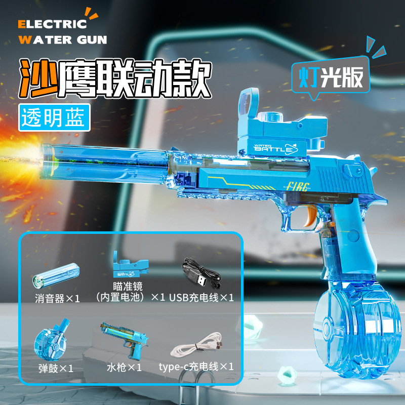 Glock pistola de agua eléctrica de disparo continuo recargable con tambor de gran capacidad playa al aire libre pelea de agua juguetes para niños