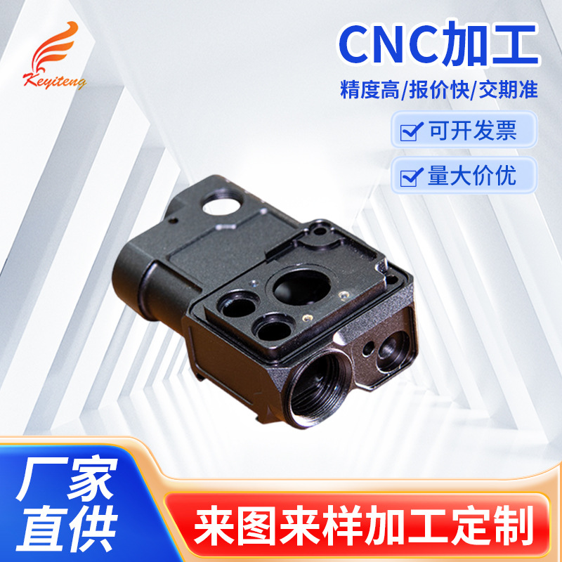 战术电筒金属加工五金机械零件加工非标精密铝件多种规格五轴加工