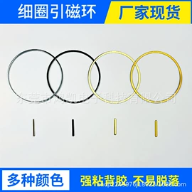 工业产品胶带;电子产品胶带;胶垫