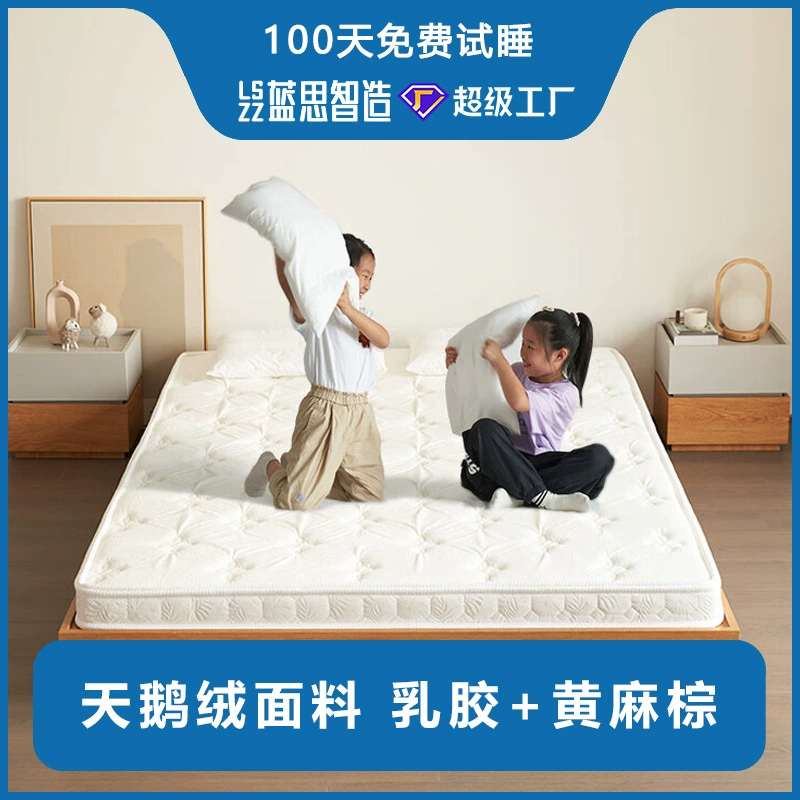 Lansi сделал пальмовый тонкий матрас латекс 1.5m татами коврик кокосовая пальма плюс твердое масло