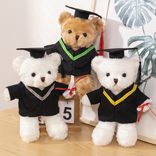 毕业小熊公仔学士服玩偶印校徽logo硕士博士熊毛绒玩具学校礼物