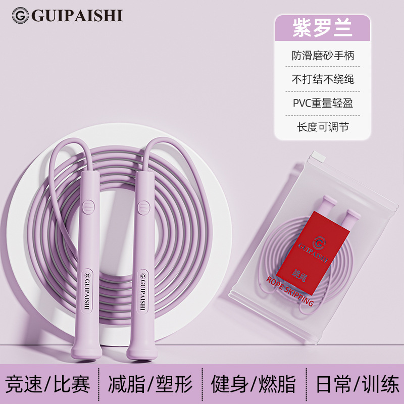 Minimalist professional racing body shaping: smoke purple