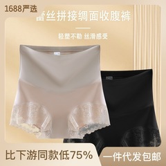 快手直播夏谷奈同款熱賣收腹提臀高腰收腹蕾絲塑形內褲女