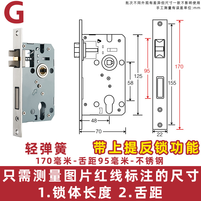 170 resorte ligero - distancia entre lengua 95 - Tridente - Acero