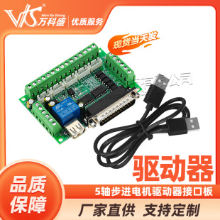 MACH3��̙C 5�S���M늙C�����ӿڰ� ��������x ��USB��