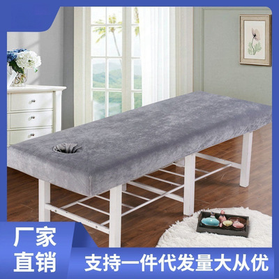 床笠批发简约美容床罩水晶绒加厚医院宾馆美容院床套按摩推拿代发