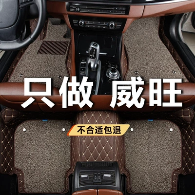 BAIC Weiwang M20 M30 S50 M30S M50F avtomobil paspası, yeddi yerlik