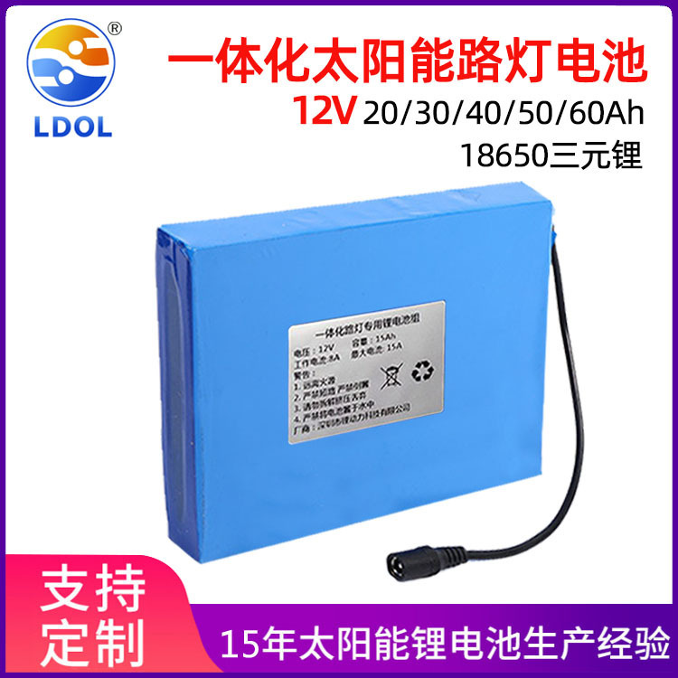 18650 Lithium Battery Pack Power Solar Cell Power Tool Ternary Lithium Battery Manufacturer Wholesale Can Be Customized