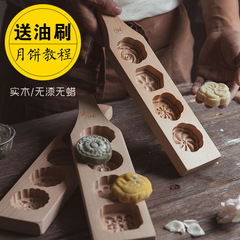 Deepened Cantonese-style mooncakes, snow-skinned wooden pumpkin cakes, mung bean pastries, pasta, steamed buns, three-dimensional porous molds, clever fruit molds