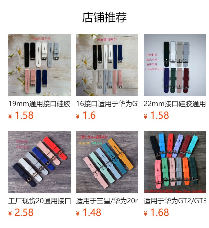预览状态下无法点击,发布后,可点击跳转到对应的商品页面