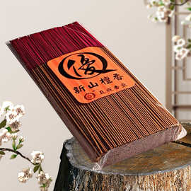 天然新山檀香竹签香佛香观音财神香供香家用熏香礼佛香