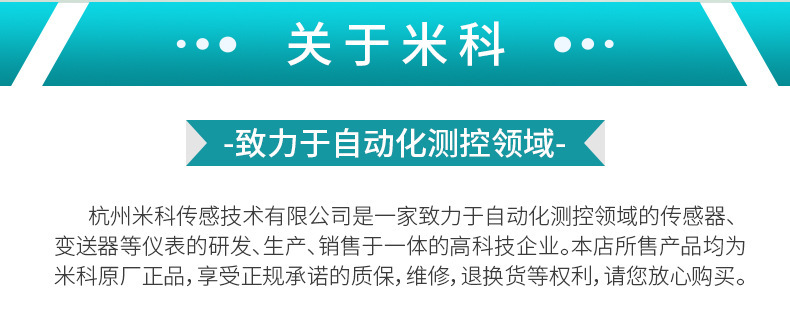 米科尾页装修2020_06.jpg
