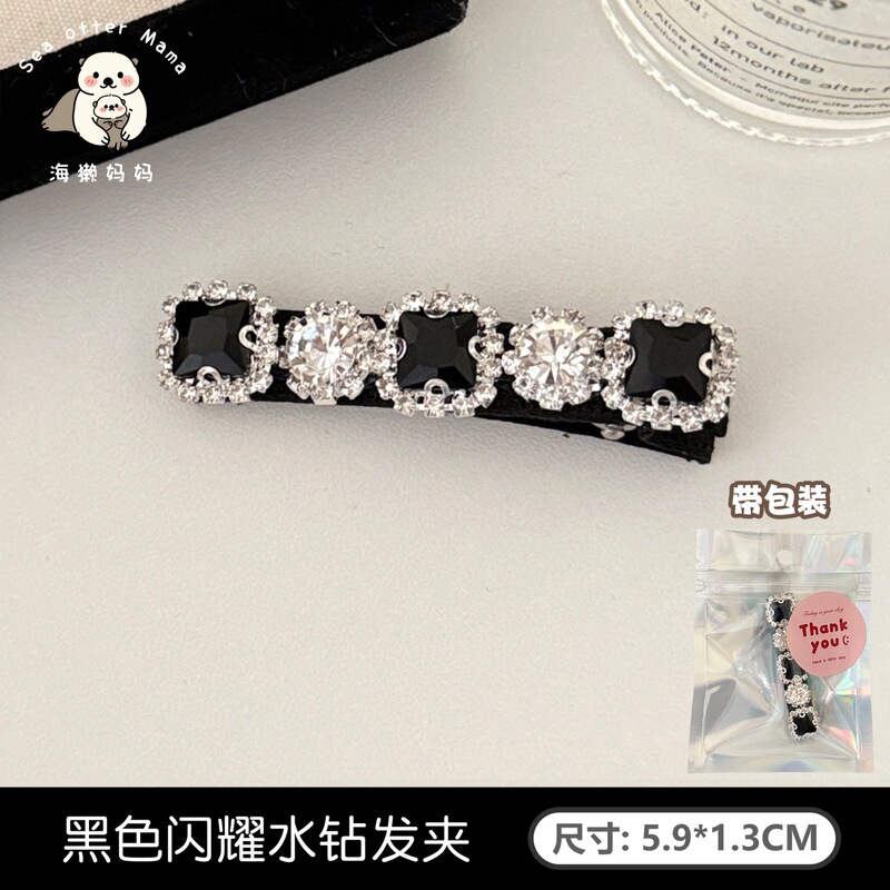 轻奢超闪水钻珍珠蝴蝶结鸭嘴夹少女心气质百搭侧边刘海夹发卡发饰|undefined