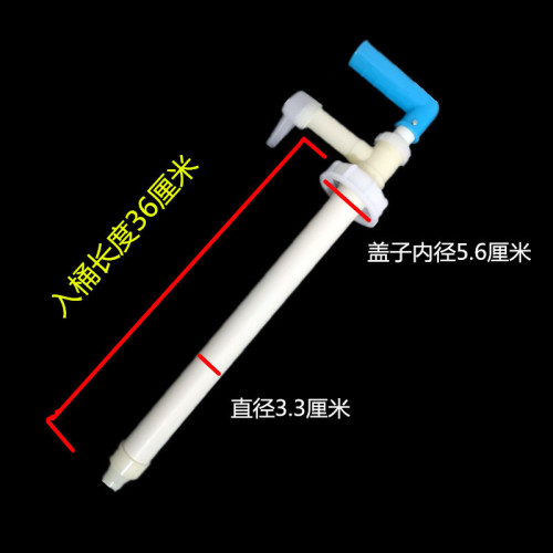 Plastic syringe pump head stack drum oil suction oil tube chemical oil pump manual plastic oil siphon wholesale