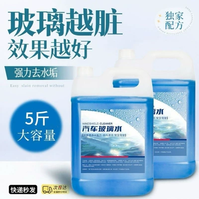 concentrate, glass cleaner, Glass agent