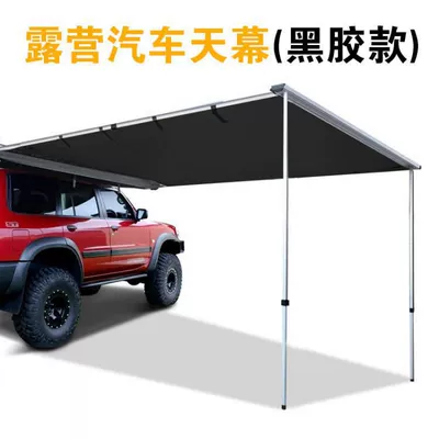 Portable Car Side Canopy: Avtomobil yan çətirləri