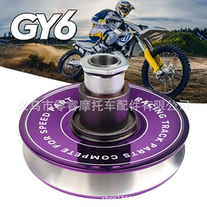 Gy6 motosiklet mühərriki aksesuarları açılış və bağlanış diski Gy6 125 150 mühərrik tork sürücüsü