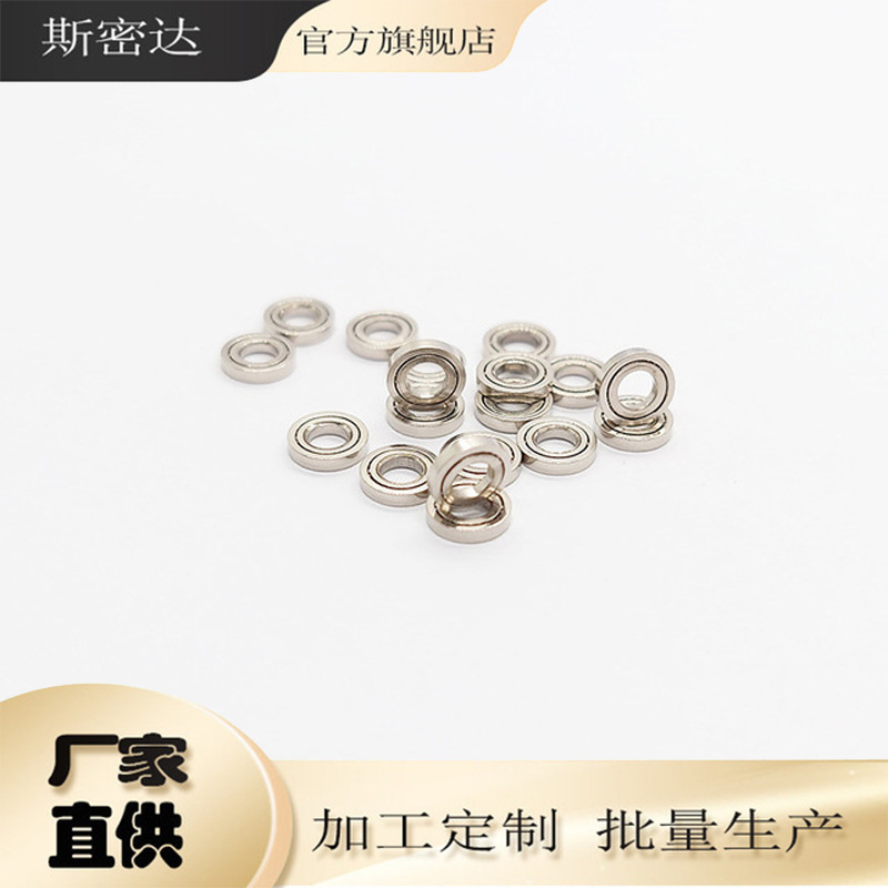 精密轴承2.5*5*1轴承 时来运转钟表手表饰品轴承2.5*5*1超长转速