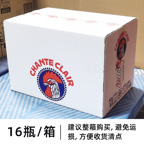 Imported from Italy, big cock housekeeper stain killer 375ML removes stains without yellowing collars, wine stains and fruit stains