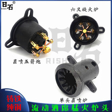 猛火灶炉头配件中高压商用液化气炉芯煤气酒宴席大锅改装灶头