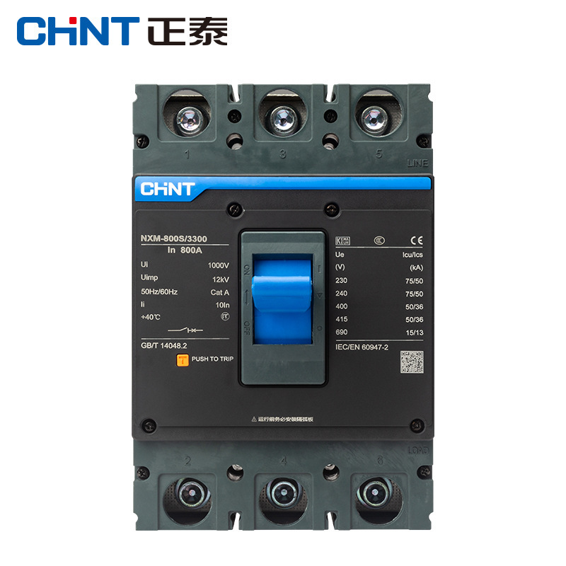 正泰昆仑系列NXM塑料外壳式断路器NXM-800S/3300 3P800A700A630A