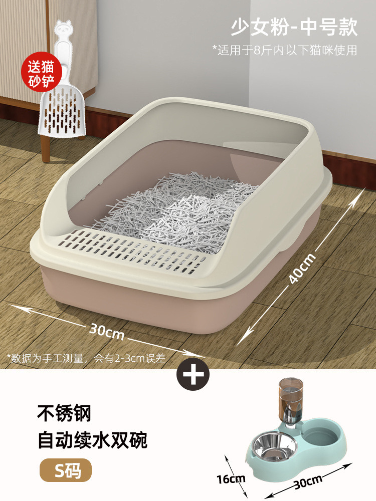 [걸리핑크] - 중형 + 고양이 밥그릇 (기간한정 고양이 모래 국자)