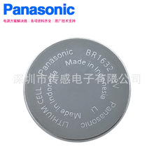 PanasonicBR1632늳3V_PLC匒 CR1632