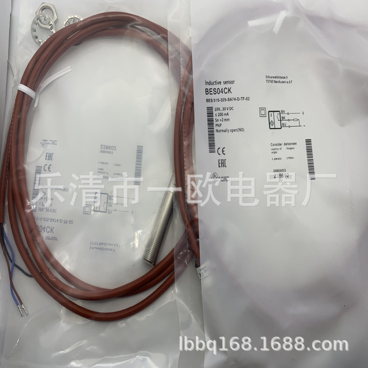 实物供应全新BES 516-3007-E4-C-PU-05感应开关质保一年