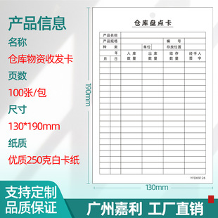?�}�����Y�հl�����Ͽ��}��P�c�����Ͽ����ώ�濨�p�涨