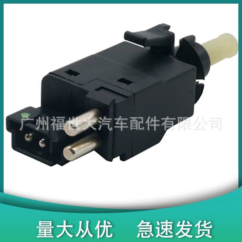 Aplicable a Mercedes-Benz W201 interruptor de luz de freno 0015450109 interruptor de luz de freno